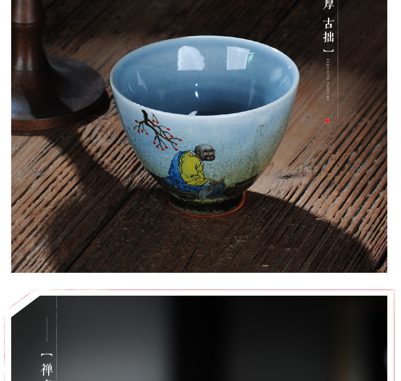 The Owl chai up up with jingdezhen tea sets variable glaze teacup dharma lohan crack glaze tea cup kung fu tea cups