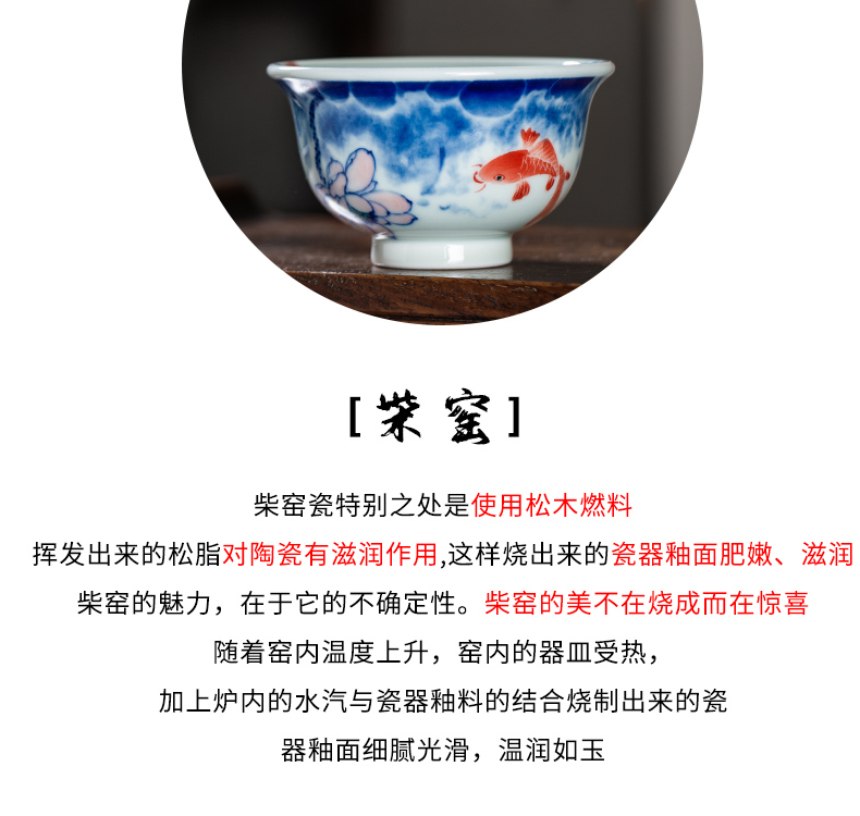 The Owl up jingdezhen porcelain glaze color hand - made kung fu tea cup under the master cup red carp ceramic pressure hand cup