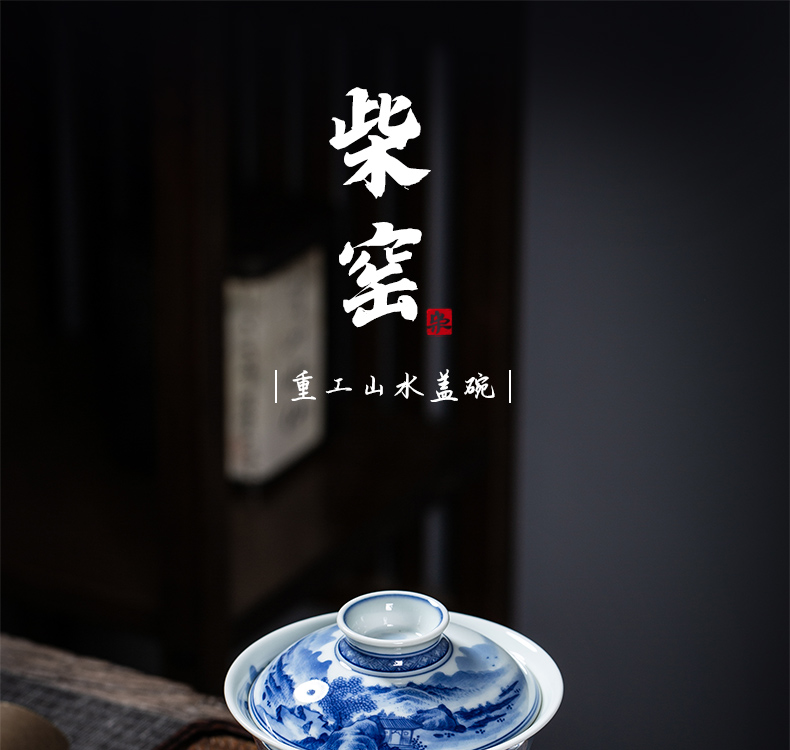 The Owl up jingdezhen blue and white landscape painting of ceramic tea set maintain burned hand tureen tea bowl cups of tea