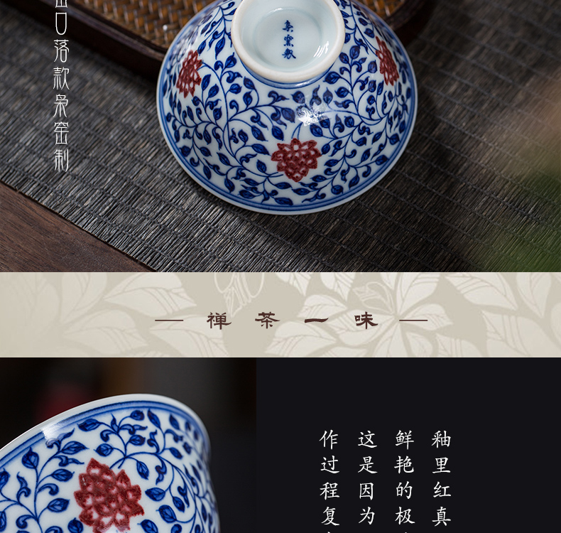 Owl up porcelain youligong hand - made chiba lotus lotus tea cup at upstream, triangle flowers pattern circle masters cup checking ceramic tea set