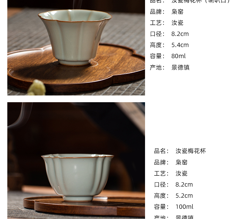 Owl up jingdezhen tea set your up manually open the slice porcelain glaze master cup single CPU kung fu tea cup flower cup