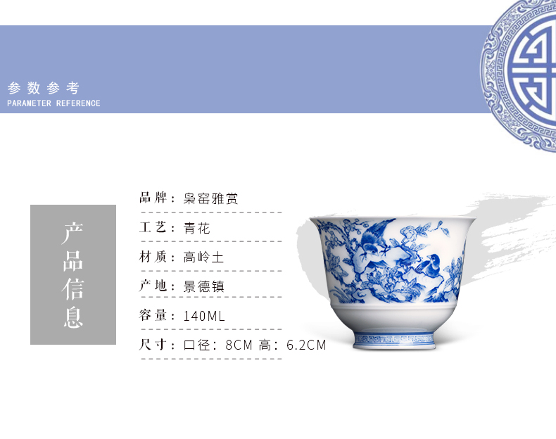 Ceramic craft master cup single CPU personal cup hand - made jingdezhen blue and white flower on kung fu tea cups sample tea cup tea sets