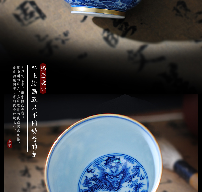 The Owl up jingdezhen blue and white see colour master dragon tea cup draw ceramic cups kung fu tea sample tea cup