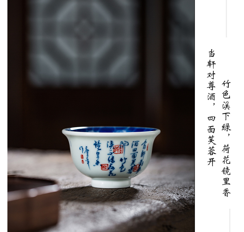 The Owl up jingdezhen porcelain glaze color hand - made kung fu tea cup under the master cup red carp ceramic pressure hand cup