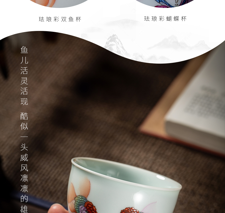 The Owl up with jingdezhen ceramic tea set of pure manual personal master cup kung fu tea colored enamel hand - made butterfly goldfish