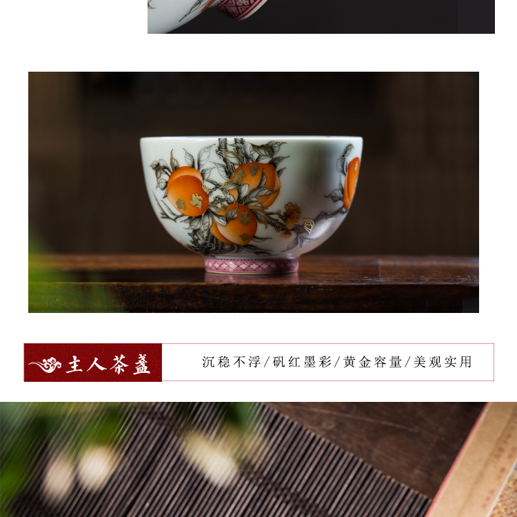 The Owl up jingdezhen tea set manually red hand - made ceramic kongfu master cup alum live antique porcelain cups