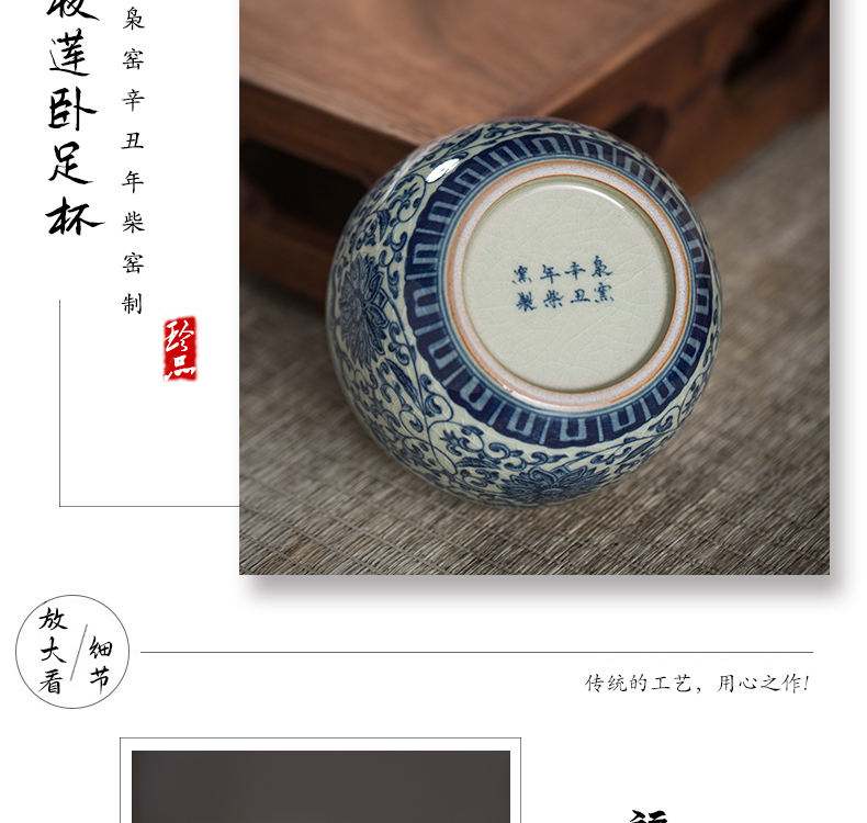 The Owl up jingdezhen porcelain clay old cup tie up branch lotus full master cup kunfu tea sample tea cup drawing