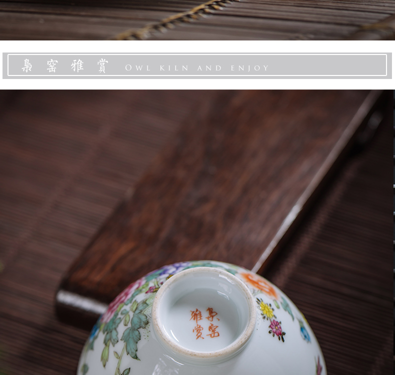 The Owl up jingdezhen master cup colored enamel peony cup single cup tea and flowers and birds kung fu tea cups hat to bowl