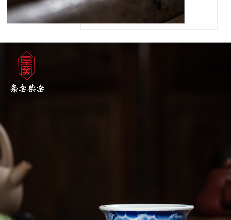 The Owl up jingdezhen porcelain glaze color hand - made kung fu tea cup under the master cup red carp ceramic pressure hand cup