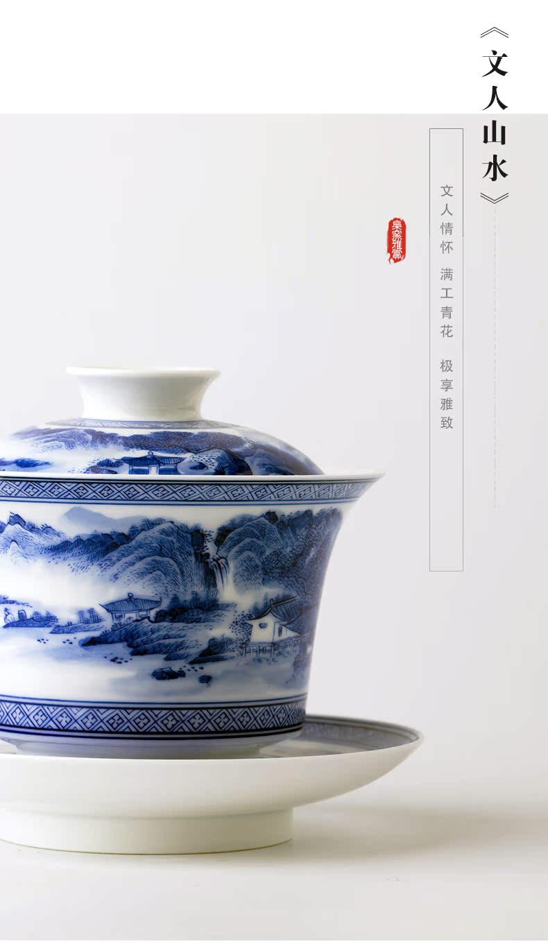 Jingdezhen blue and white landscape three manual only tureen hand - made ceramic tureen worship bowl tea bowl of kung fu tea cups