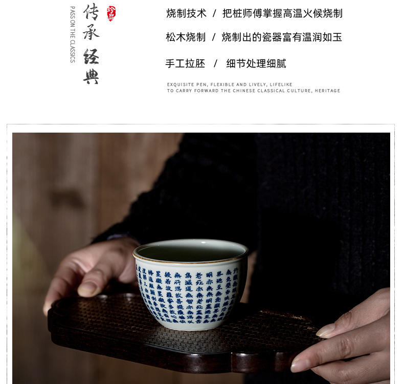 Owl up jingdezhen blue and white heart sutra manual hand - made ceramic tea set maintain master cup word cup of kung fu tea cups cylinder cup