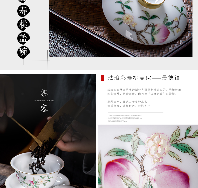 The Owl up with jingdezhen ceramic manual tureen tea cup three see colour peach traditional enamel to bowl