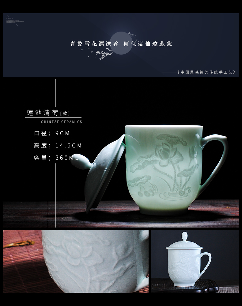 Office of jingdezhen ceramic cup manually relief with cover cup zodiac dog cup tea large meeting