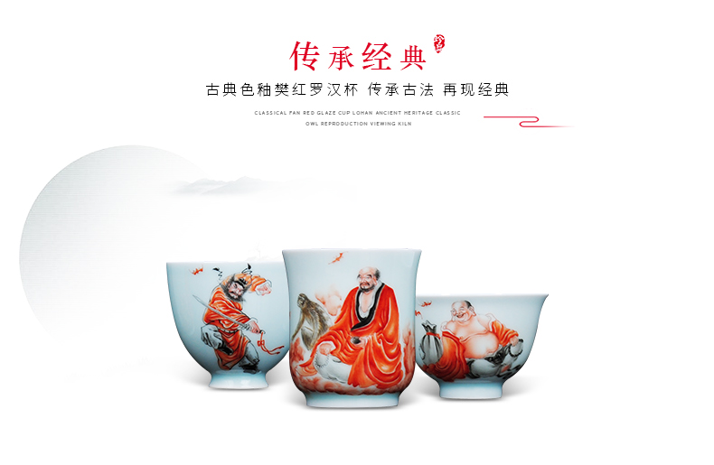 Archaize of jingdezhen ceramic teacups hand - made the master sample tea cup cup pastel kung fu tea cup Buddha means individual cup