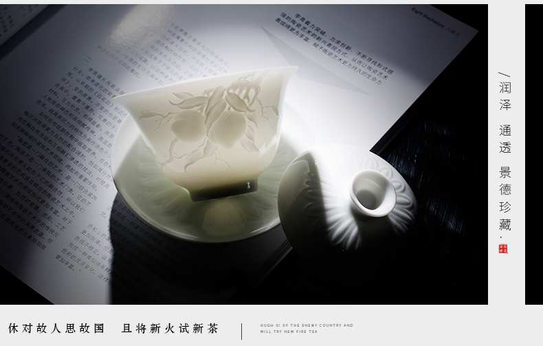 Jingdezhen traditional handicrafts tea only three tureen peach is embossed white kung fu tea cup bowl tea bowl