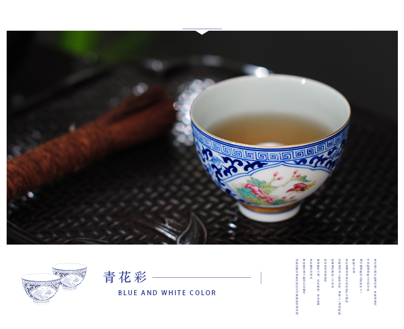 Jingdezhen tea master cup single CPU hand - made ceramic sample tea cup individual cup blue open hall tea powder enamel