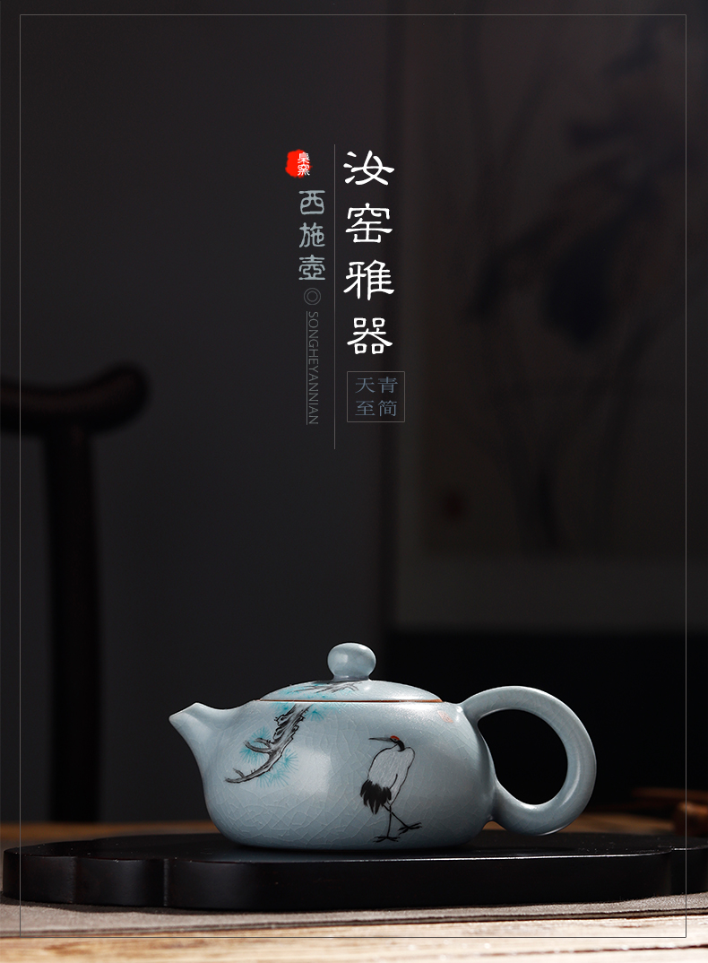Your up kung fu tea kettle ceramic teapot azure slicing single pot of Your porcelain household small xi shi pot