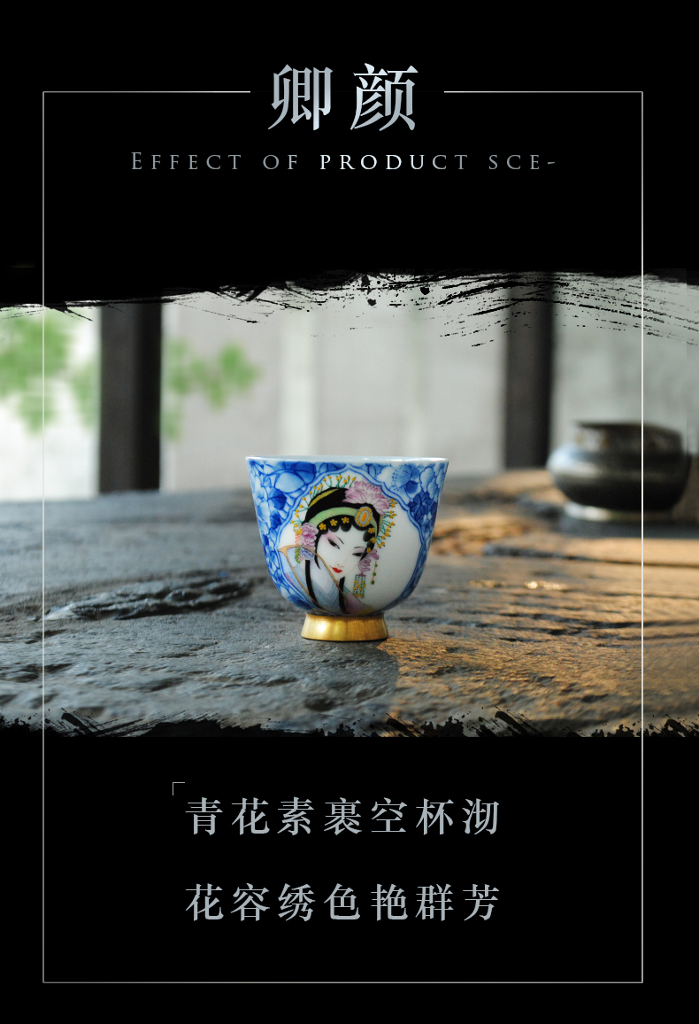 Jingdezhen blue and white kung fu tea set hand - made ceramic cups open hall pastel actress sample tea cup antique small tea cups