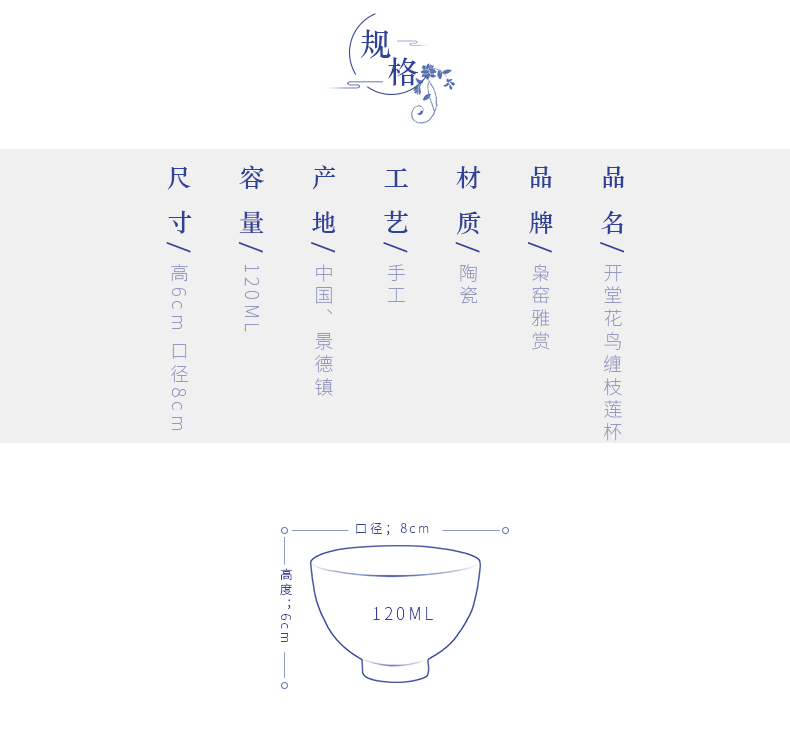 Jingdezhen tea master cup single CPU hand - made ceramic sample tea cup individual cup blue open hall tea powder enamel