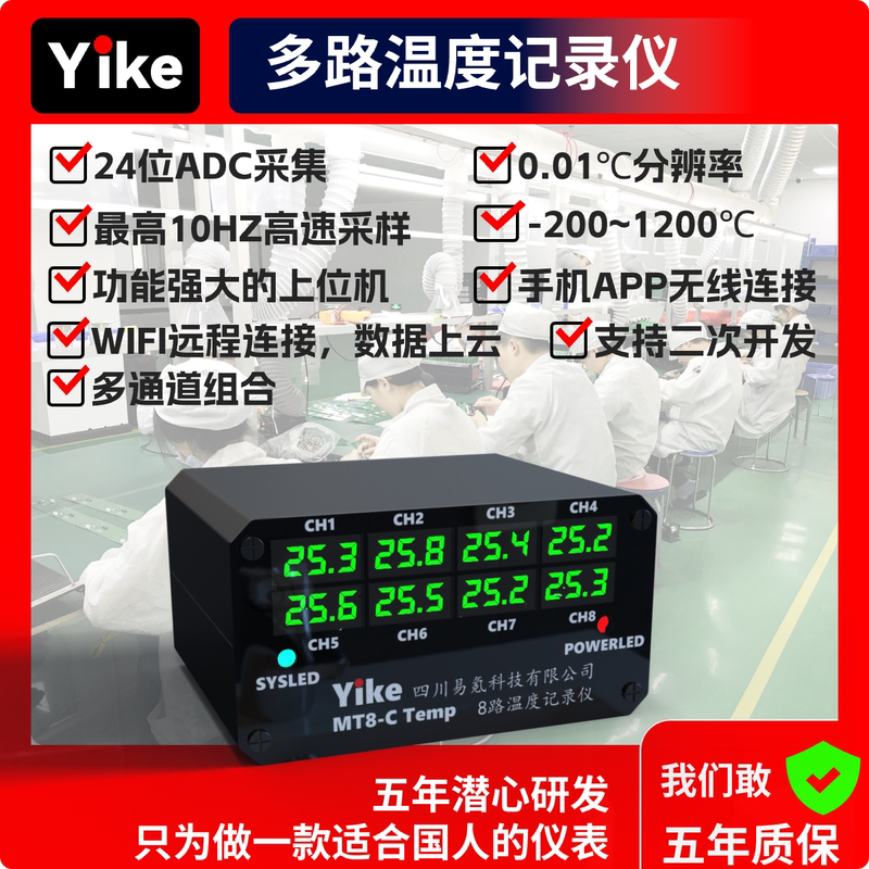 High-Speed USB Thermocouple Multi-Channel Thermometer Mobile Phone Bluetooth Wifi Remote Temperature Inspection K-Type Curve Meter High-Speed USB Thermocouple Multi-Channel Thermometer Mobile Phone Bluetooth Wifi Remote Temperature Inspection K-Type Curve Meter