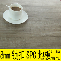  8mm stone plastic floor Stone crystal floor waterproof and fireproof PVC floor bamboo charcoal fiber spc hotel floor