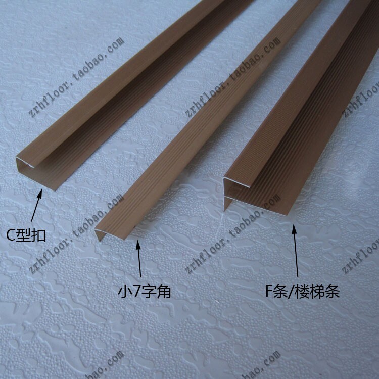 Cabinet with side - side strip composite floor press staircase button F - buckle staircase C - type aluminum alloy 7 words