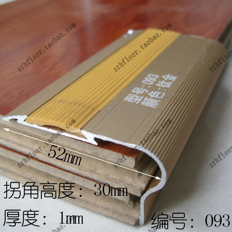 Staircase strip 7 NL wood flooring line pressed door bar front cabinet thickness and slip