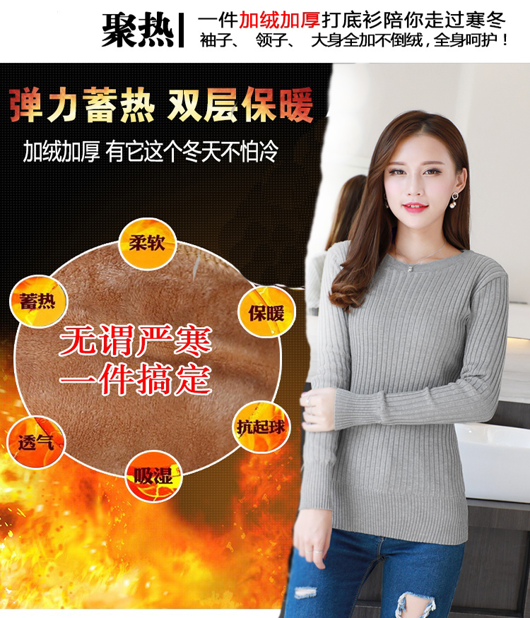 Cộng thêm áo len nhung dày cho nữ mùa thu đông 2018 set đồ mới của Hàn Quốc của chiếc áo len dệt kim dài tay ấm áp tự dệt áo thun nữ