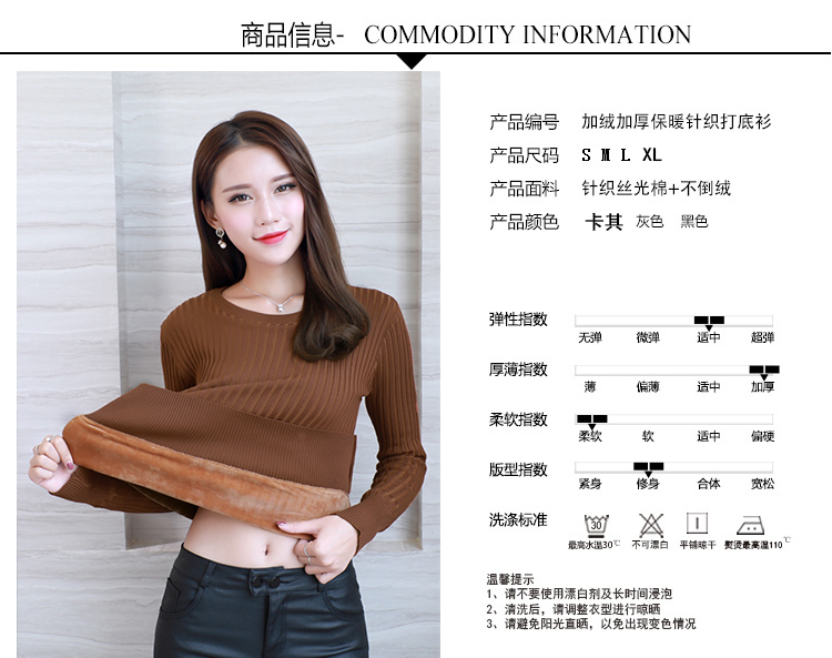 Cộng thêm áo len nhung dày cho nữ mùa thu đông 2018 set đồ mới của Hàn Quốc của chiếc áo len dệt kim dài tay ấm áp tự dệt áo thun nữ