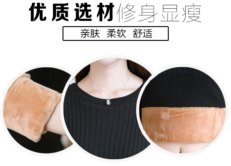 Cộng thêm áo len nhung dày cho nữ mùa thu đông 2018 set đồ mới của Hàn Quốc của chiếc áo len dệt kim dài tay ấm áp tự dệt áo thun