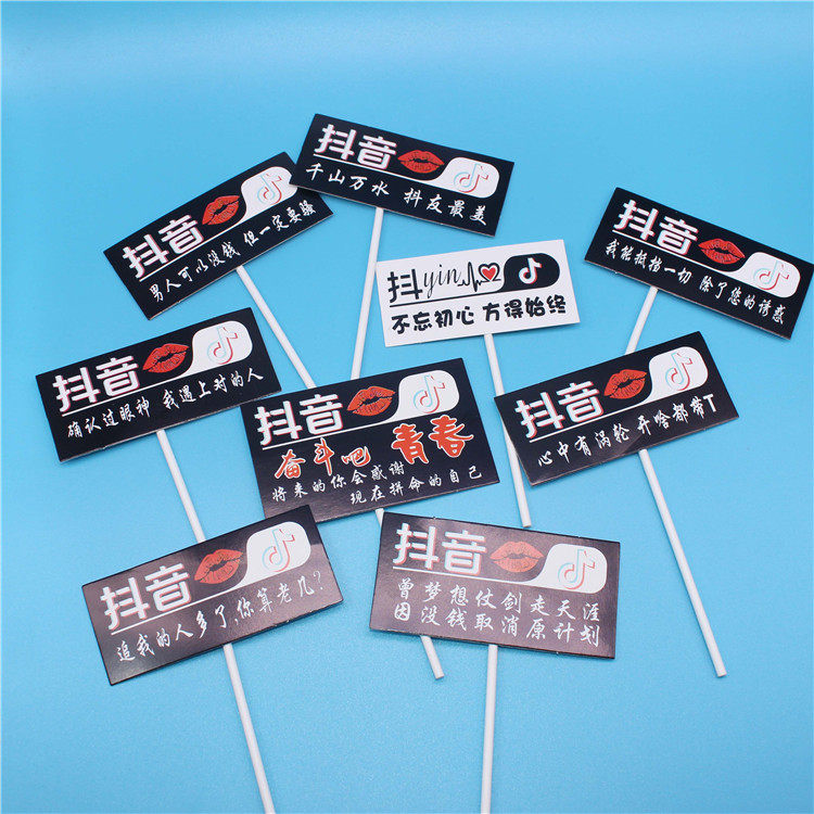 Baking cake decoration Douyin buzzwords Confirmed eyes Decorative card plug-in Funny party dress up