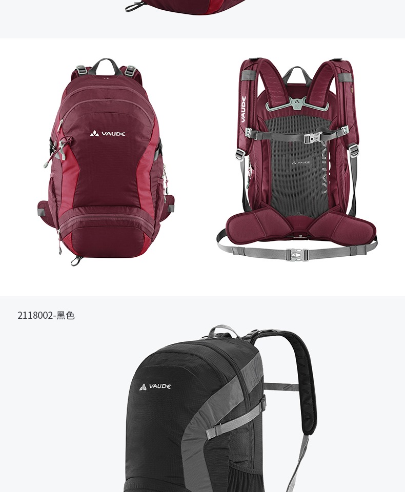 VAUDE Jude 30 + 4L ba lô nam nữ thể thao ngoài trời đi bộ đường dài xách tay công suất lớn túi leo núi balo degrey ss3