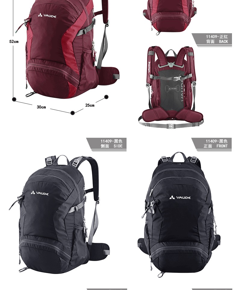 VAUDE Jude 30 + 4L ba lô nam nữ thể thao ngoài trời đi bộ đường dài xách tay công suất lớn túi leo núi balo degrey ss3