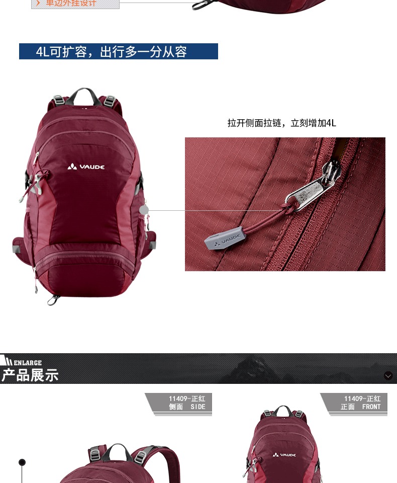 VAUDE Jude 30 + 4L ba lô nam nữ thể thao ngoài trời đi bộ đường dài xách tay công suất lớn túi leo núi balo degrey ss3