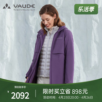 Majestic VAUDE Outdoor Autumn Winter Women Warm Waterproof Windproof Goose Down Eiderdown Liner Three-in-one Jacket Submachine Clothes