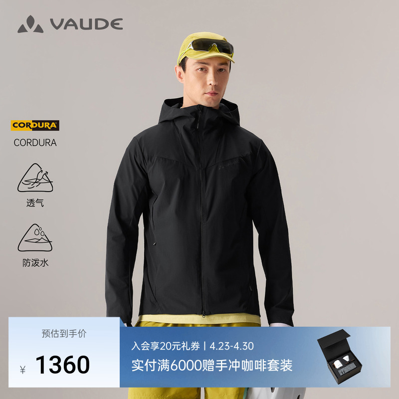 Vaude Cordura Lightweight Windbreaker Outdoor Cycling Hiking Wear-Resistant Water-Repellent Breathable Jacket for Men