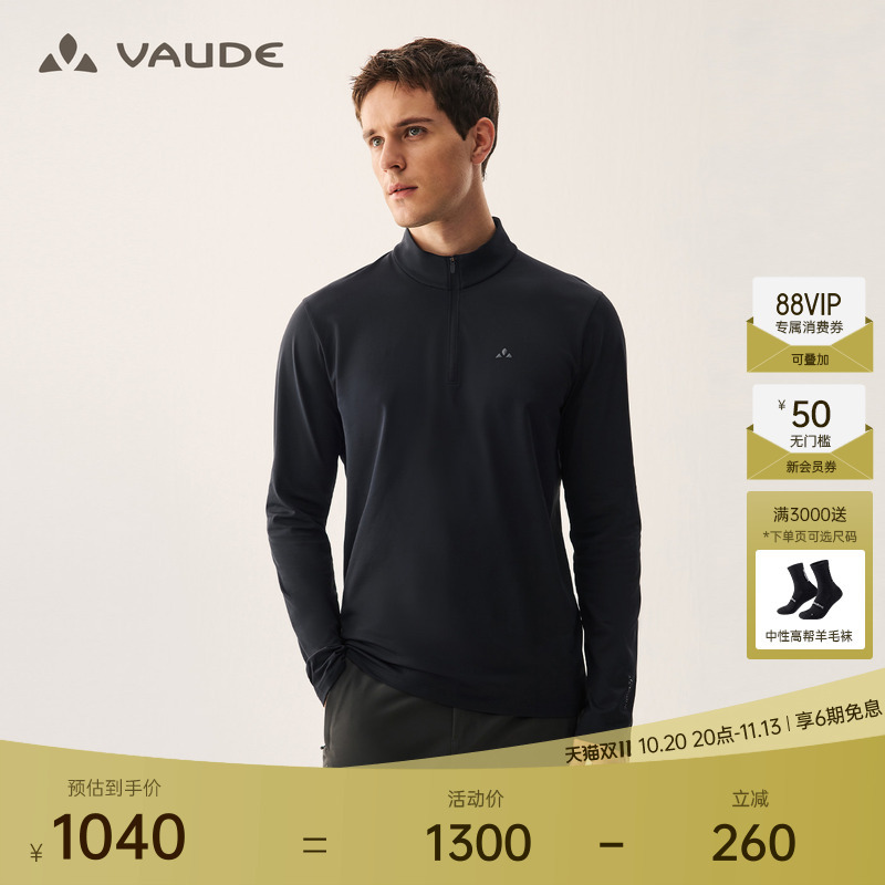 Vaude Half-Zip Long-Sleeve Fleece Jacket for Outdoor Sports, Hiking, Lightweight, Warm, Wrinkle-Resistant, Breathable Top for Men