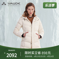 Majestic (vaude) outdoor sports womens autumn and winter medium long thick section 700 puny goose down warm down clothing jacket