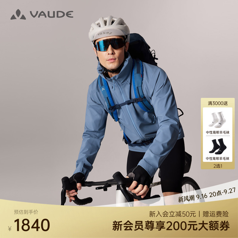 Vaude 3L Soft Shell Jacket for Outdoor Sports, Hiking, Windproof, Waterproof, Lightweight, Comfortable and Breathable Jacket Vaude 3L Soft Shell Jacket for Outdoor Sports, Hiking, Windproof, Waterproof, Lightweight, Comfortable and Breathable Jacket
