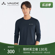 Majestic (VAUDE) outdoor sports mens comfortable and breathable casual round collar elastic long sleeve base t-shirt