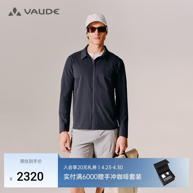 Vaude Cordura Outdoor Cycling Anti-Wrinkle Windproof and Water-Repellent Softshell Jacket for Men
