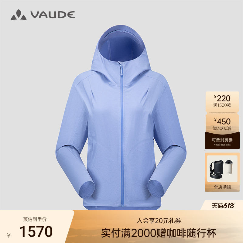 Vaude Hooded Softshell Jacket for Outdoor Cycling, Water-Repellent, Windproof and Breathable, Women's Model Vaude Hooded Softshell Jacket for Outdoor Cycling, Water-Repellent, Windproof and Breathable, Women's Model