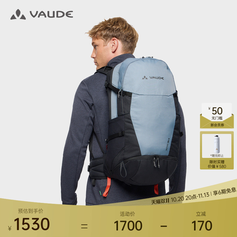 【Air Carrying System】Vaude 30+4L Lightweight Mountaineering and Hiking Backpack with Adjustable Back Panel for Outdoor Use