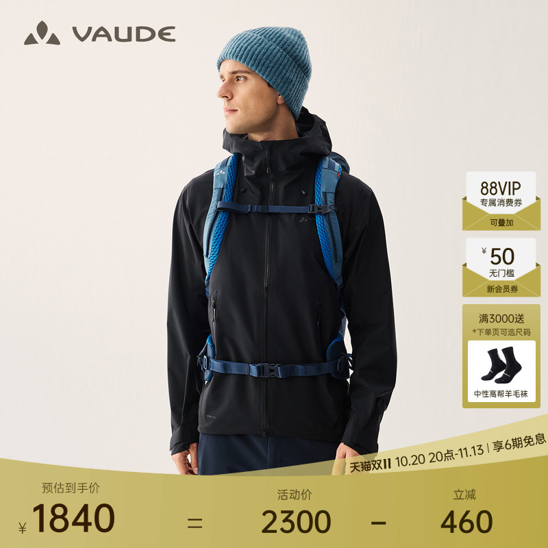 Vaude 3L Soft Shell Jacket for Outdoor Sports, Hiking, Windproof, Waterproof, Lightweight, Portable and Breathable Jacket