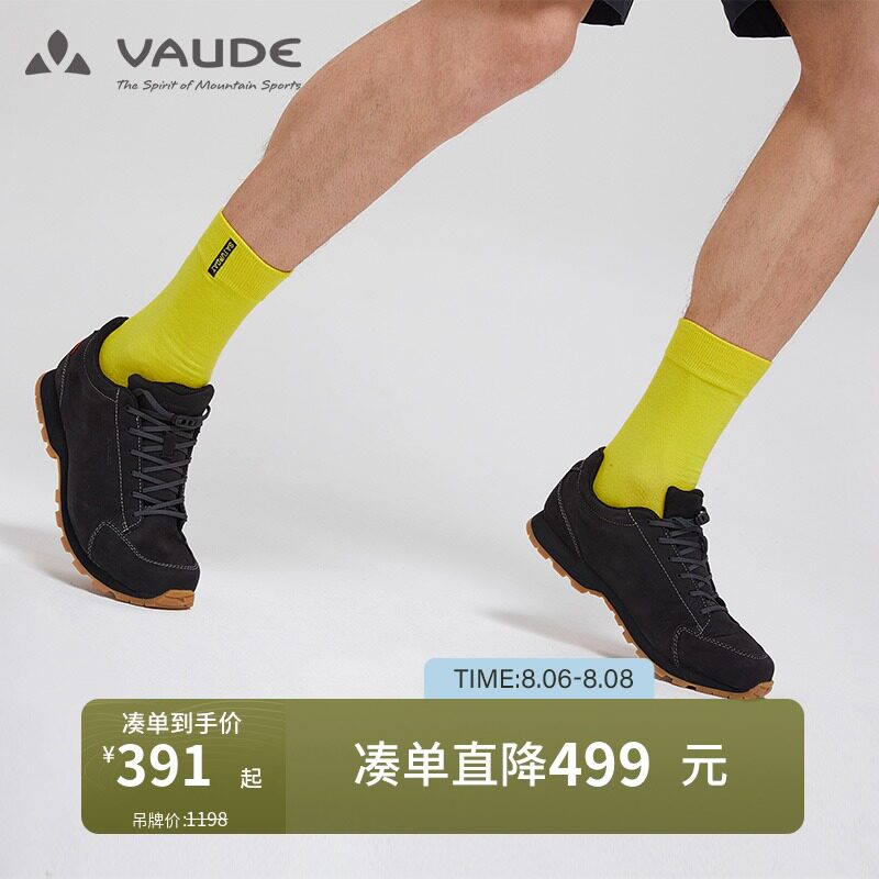 Germany VAUDE spring and summer new urban outdoor travel low-top waterproof travel shoes comfortable men's shoes