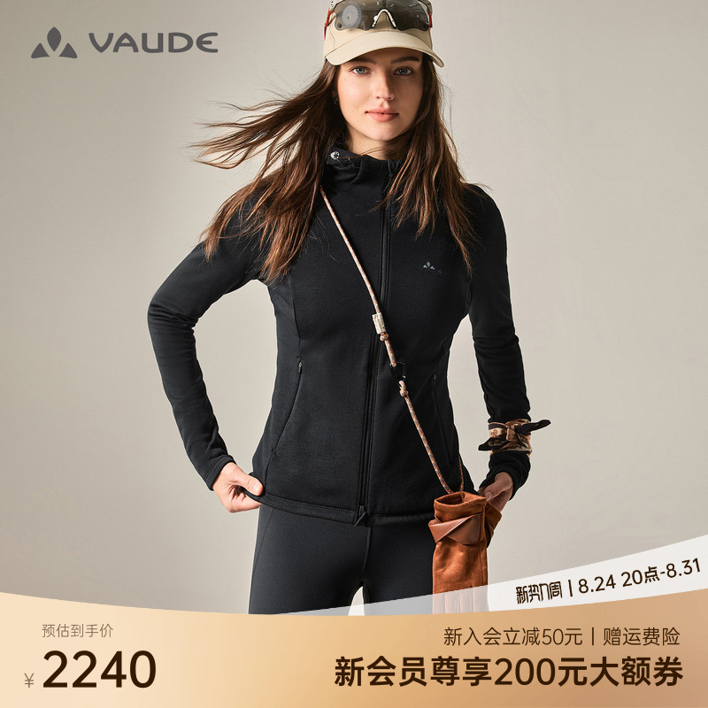 [Merino Wool] Vaude Fleece Jacket for Outdoor Sports, Hiking, Warm and Breathable Women's Top