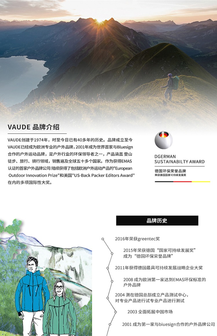 VAUDE Jude áo khoác ngoài trời của phụ nữ ba trong một thương hiệu leo ​​núi quần áo áo gió bông lót áo khoác mùa đông - Quần áo ngoài trời áo khoác thể thao nike
