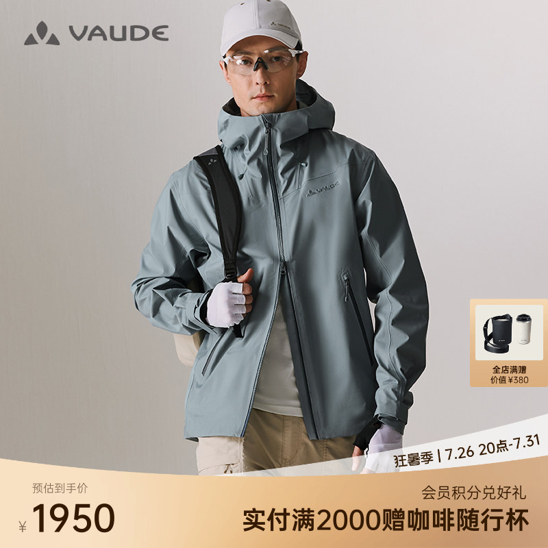 Vaude 3L Soft Shell Jacket for Outdoor Cycling, Windproof, Water Repellent and Breathable, Men's Style