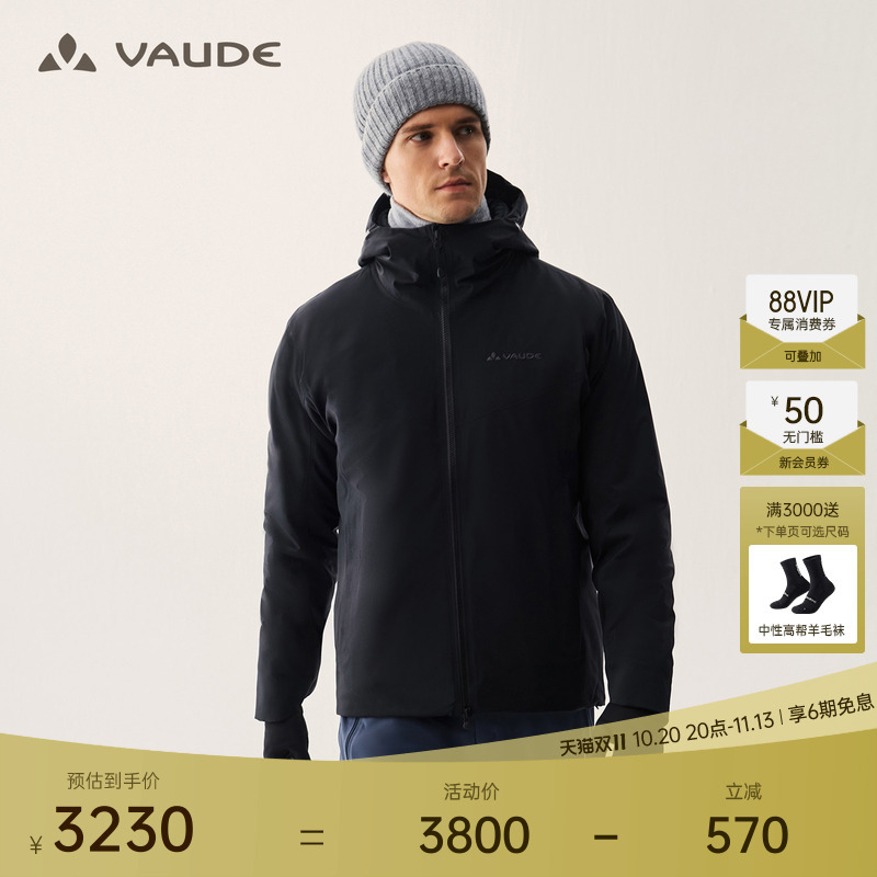 【P Cotton 133G】Vaude Warm Windproof and Waterproof Outdoor Sports Hiking Jacket for Men