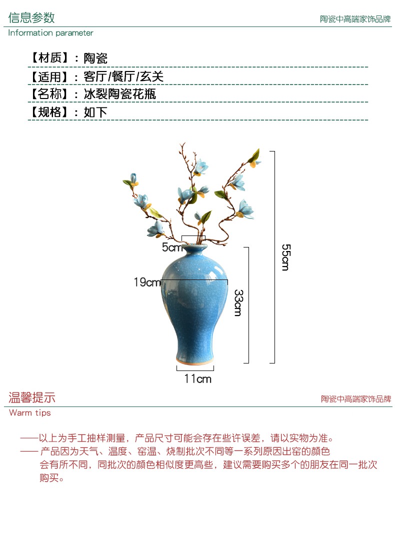 Jingdezhen ice crack glaze furnishing articles ceramic vases, new Chinese style home decoration jun study zen, the sitting room porch